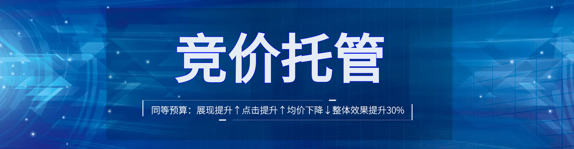 文圣百度推广开户